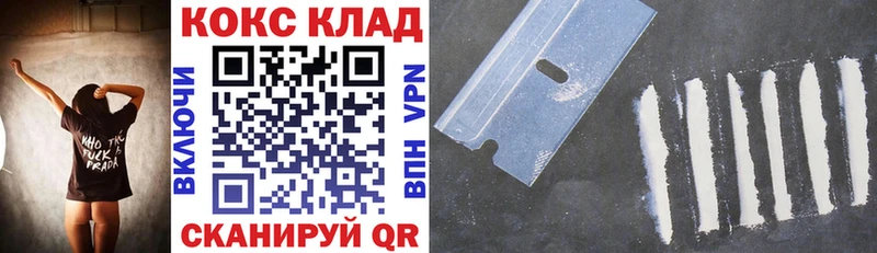 Где продают наркотики Гуково omg ТОР  A PVP  ГАШИШ  Марихуана 