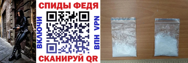 shop Telegram Гуково Амфетамин VHQ как найти наркотики