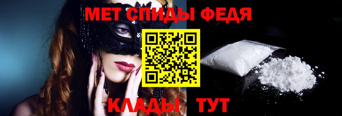 Amphetamine 97%  АМФЕТАМИН  Гуково 