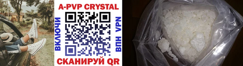 APVP Crystall  дарнет шоп  Гуково 