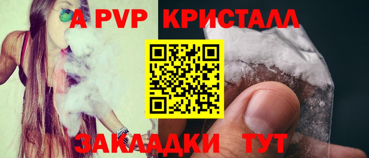 Гашиш  NBOMe  MDMA  Вход с VPN  Конопля  COCAIN  Гуково  Купить наркотик  ГАШИШ  Меф   Лсд 25 