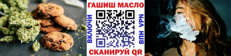 Cannafood конопля  Гуково 