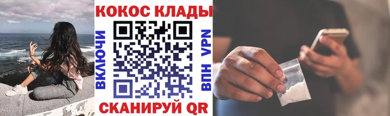 COCAIN 98%  МЕГА рабочий сайт  Гуково 