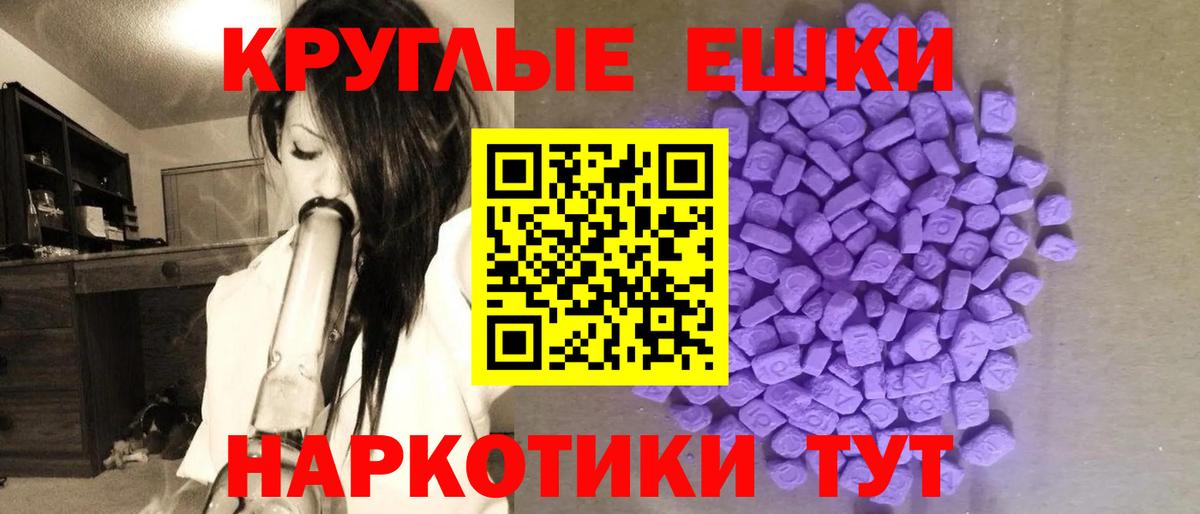 ЭКСТАЗИ  Гуково  ЭКСТАЗИ DUBAI  Ecstasy XTC 