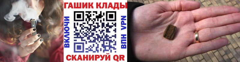 Гашиш hashish  наркошоп  Гуково 