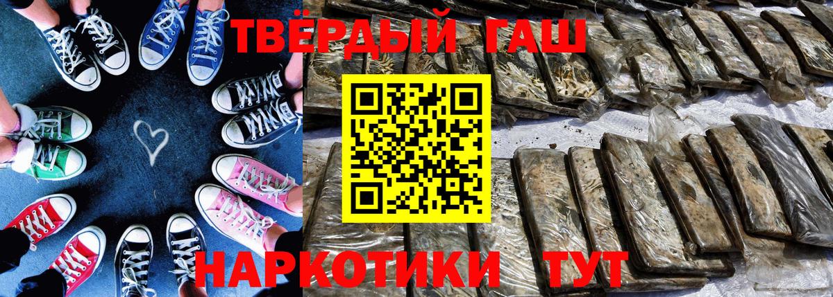 Гашиш  Вход с VPN  Гуково  Гашиш hashish  Гашиш гарик 