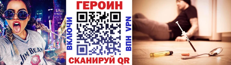 продажа наркотиков Гуково KRAKEN как зайти ГЕРОИН герыч