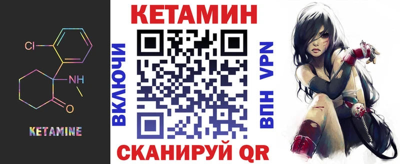 КЕТАМИН VHQ  блэк спрут онион  Гуково  как найти наркотики 