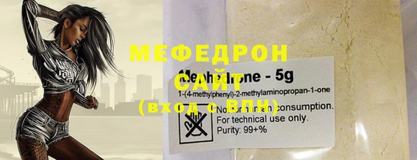 метамфетамин Вяземский