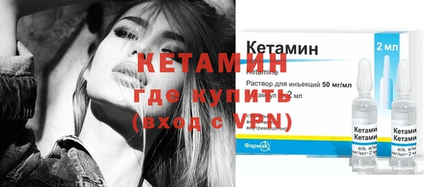 метамфетамин Вяземский