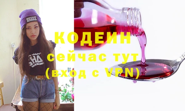 дмт Вязники