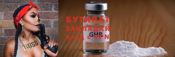 метамфетамин Вяземский