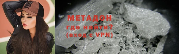 метамфетамин Вяземский