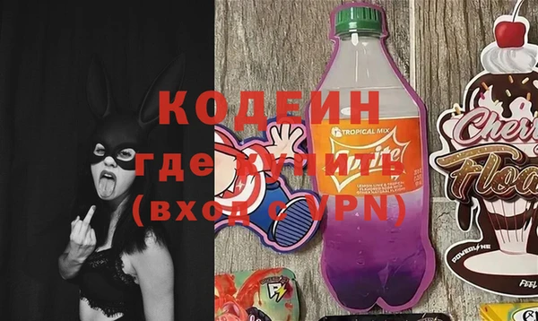 кокаин колумбия Вязьма