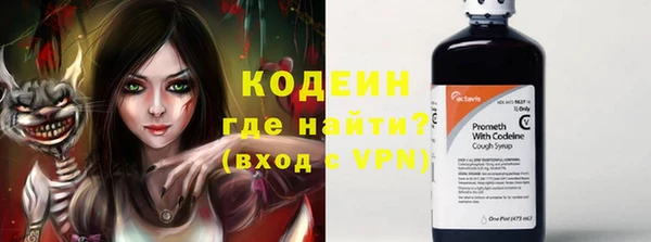 метамфетамин Вяземский