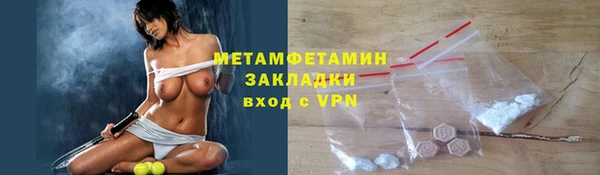 метамфетамин Вяземский