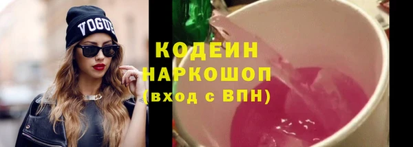 метамфетамин Вяземский