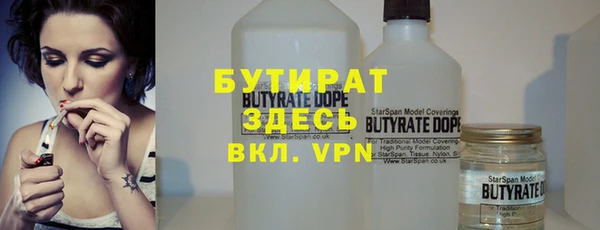 метамфетамин Вяземский