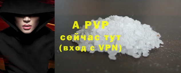 метамфетамин Вяземский