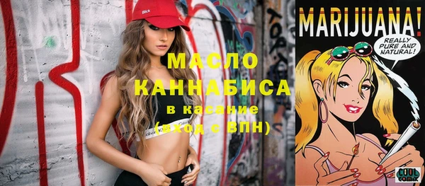 метамфетамин Вяземский