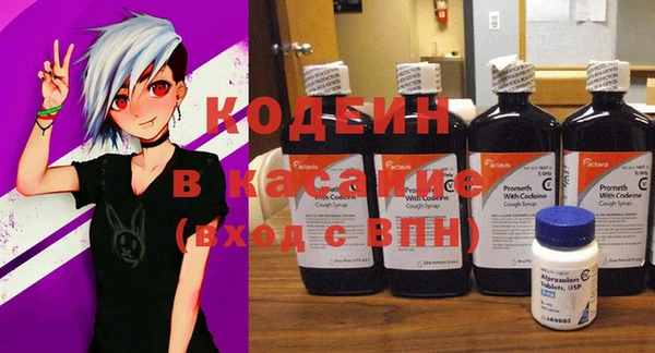 MDMA Нефтекумск