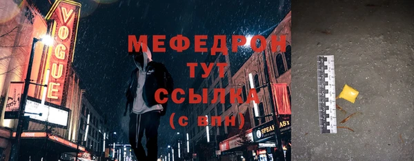 дмт Вязники
