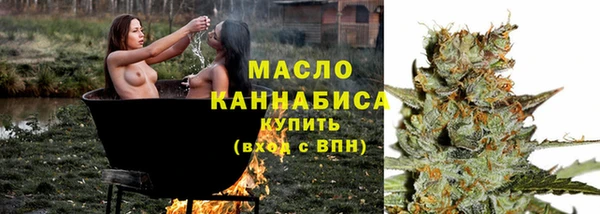 метамфетамин Вяземский
