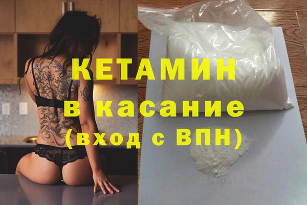 метамфетамин Вяземский