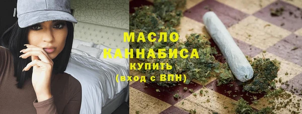метамфетамин Вяземский