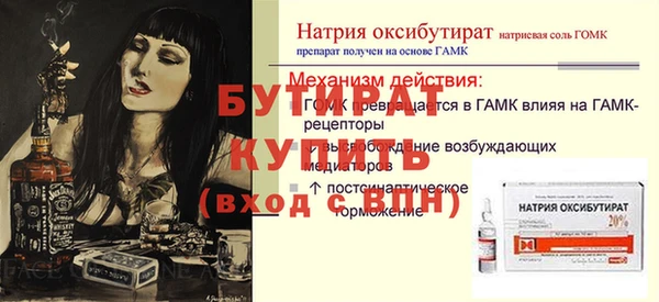 дмт Вязники