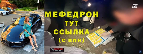 метамфетамин Вяземский