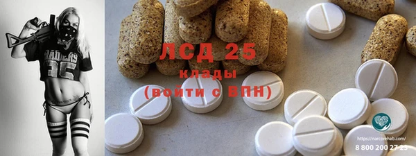 метамфетамин Вяземский