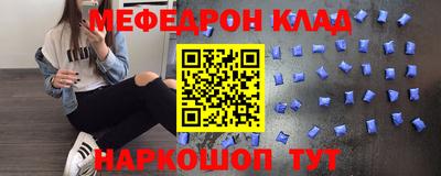 амф Беслан
