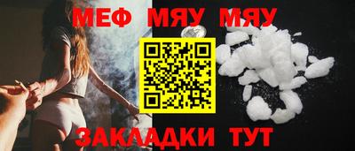 амф Беслан