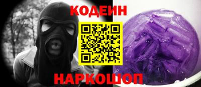амф Беслан