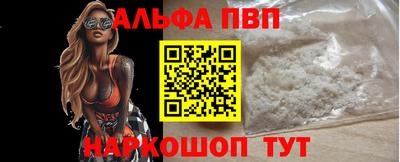 спиды Берёзовский