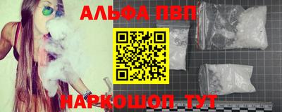 apvp Бийск