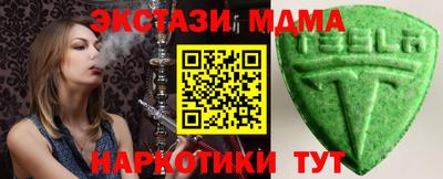 амф Беслан