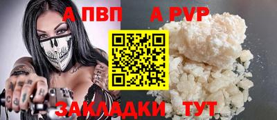 амф Беслан