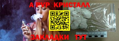 амф Беслан