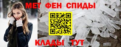 спиды Берёзовский