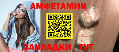 амф Беслан