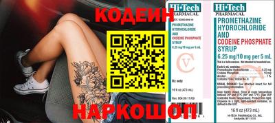 амф Беслан