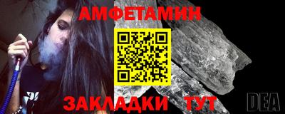 спиды Берёзовский