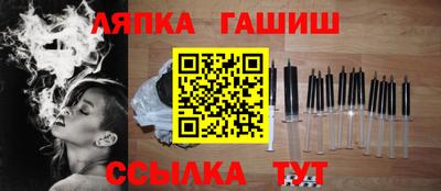 амф Беслан