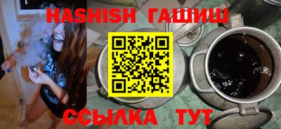 амф Беслан