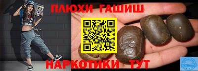 амф Беслан