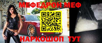 амф Беслан