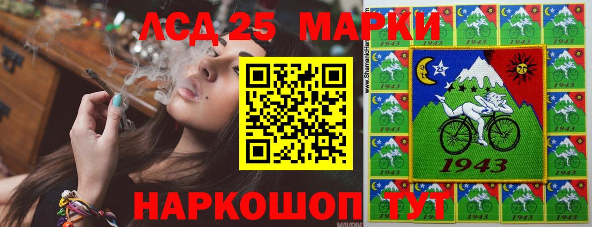 Гуково  ЛСД экстази ecstasy  ЛСД экстази кислота  Вход с VPN 