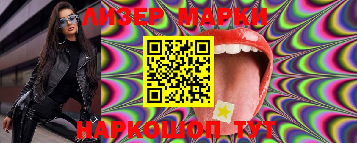 LSD-25 экстази ecstasy  Гуково  ЛСД экстази ecstasy 